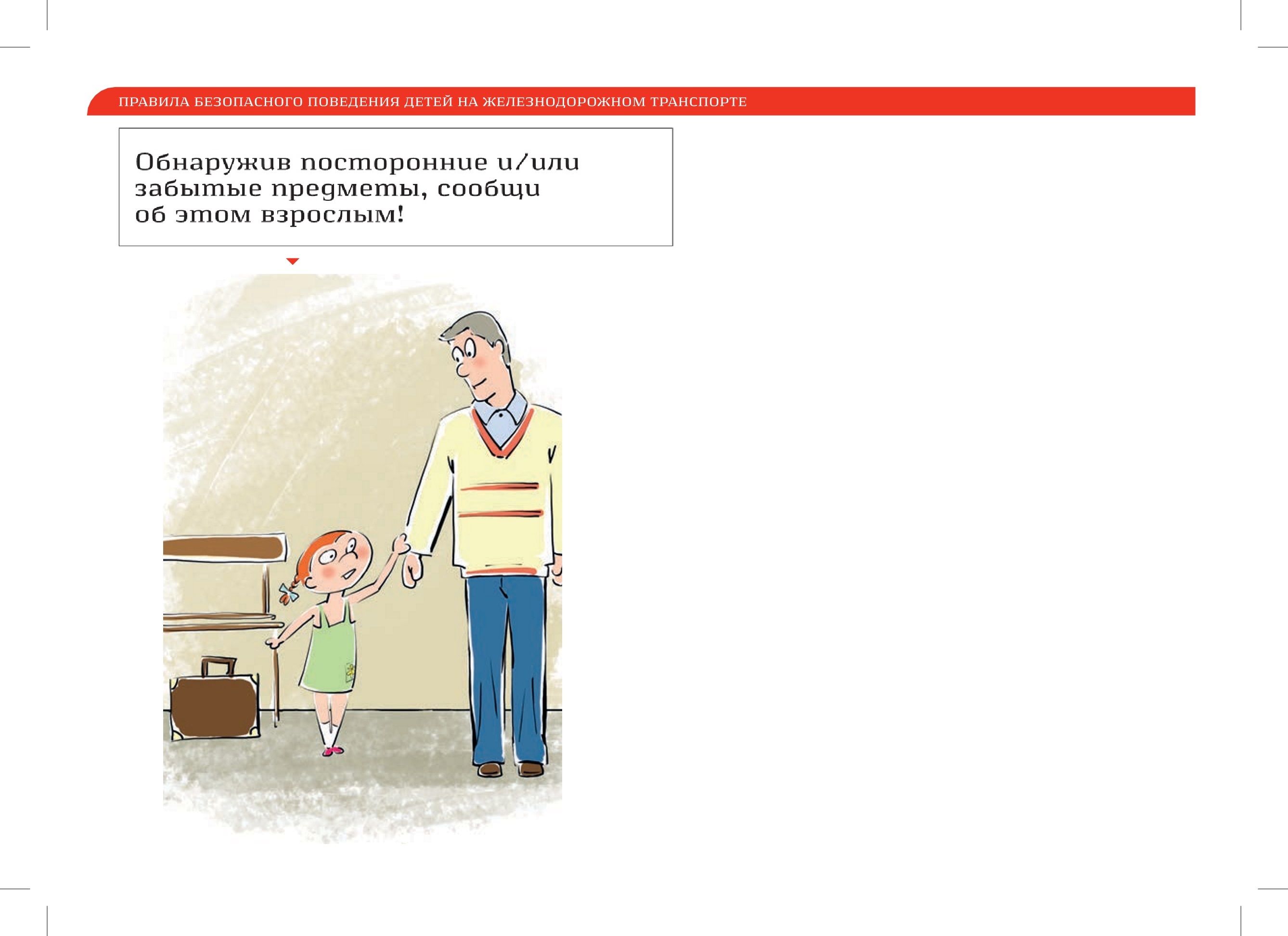 GelDor BG (16).jpg